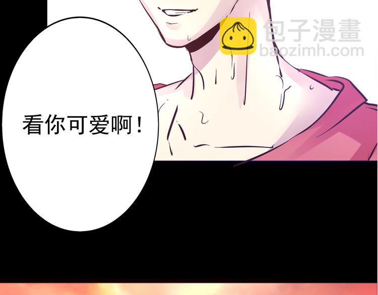 第13话 同桌的他(1/2)-第13话