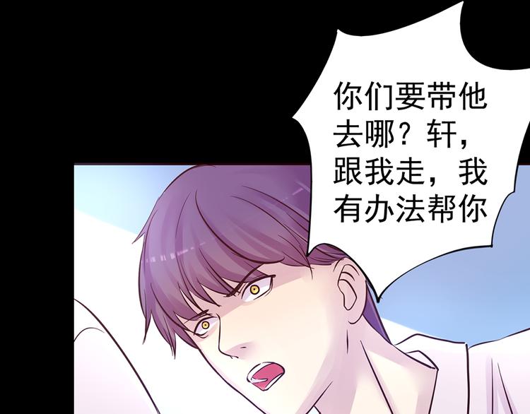 第15话 酷刑(1/2)-第15话