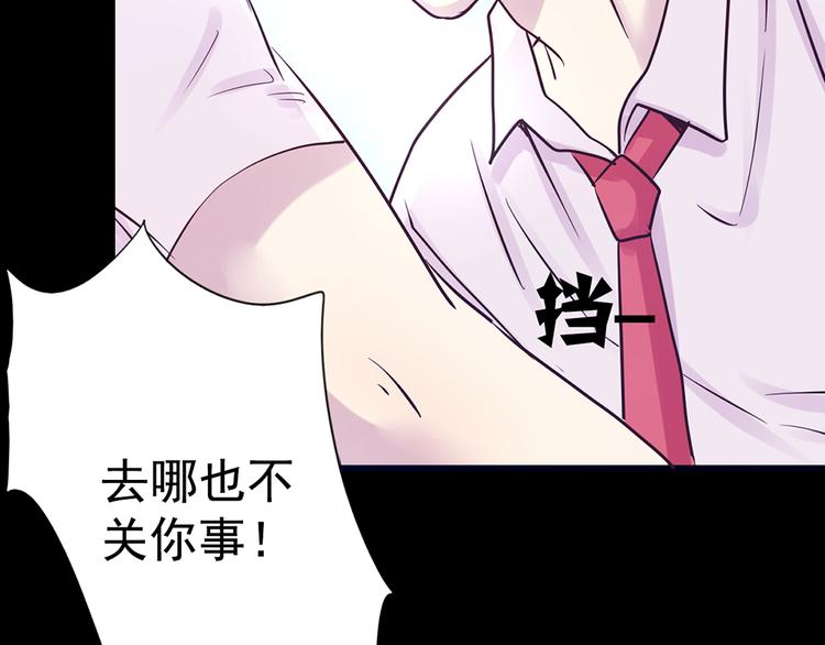 第15话 酷刑(1/2)-第15话