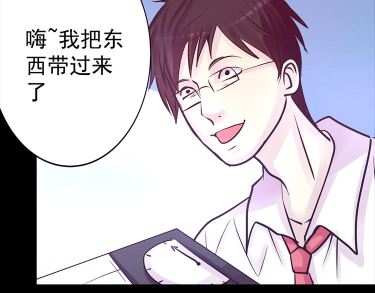 第15话 酷刑(1/2)-第15话