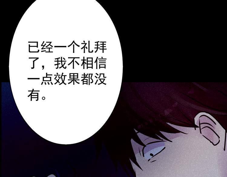 第15话 酷刑(1/2)-第15话