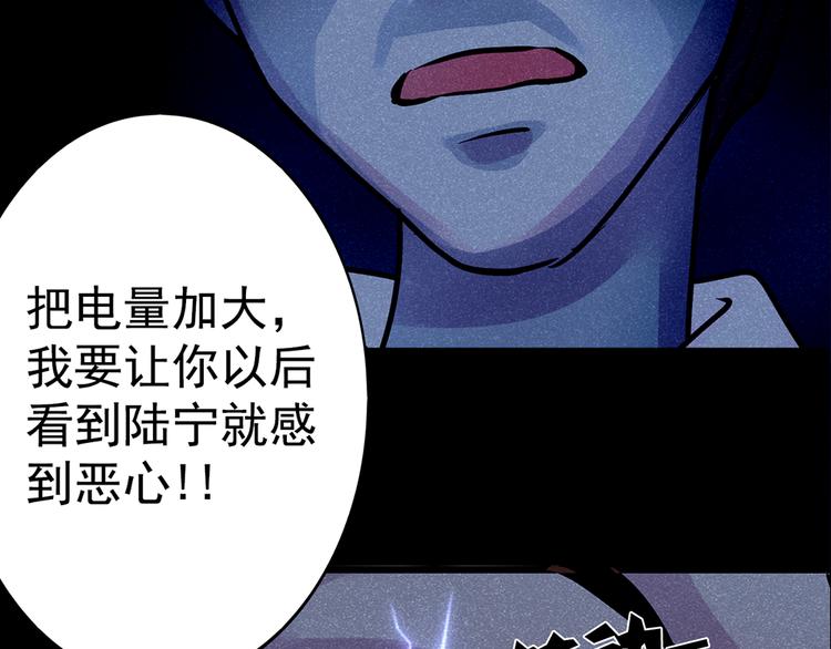 第15话 酷刑(1/2)-第15话