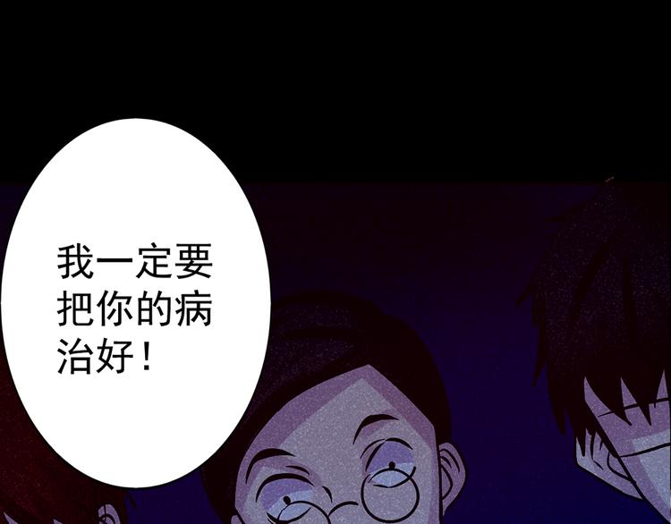 第15话 酷刑(1/2)-第15话