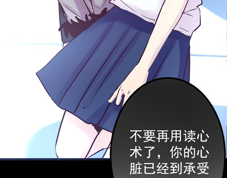 第15话 酷刑(1/2)-第15话