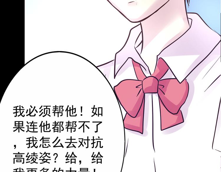 第15话 酷刑(1/2)-第15话