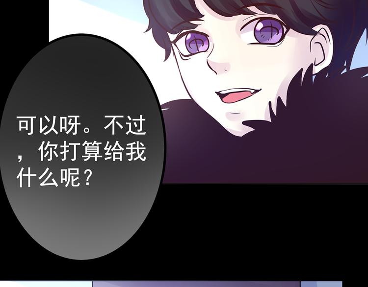 第15话 酷刑(1/2)-第15话