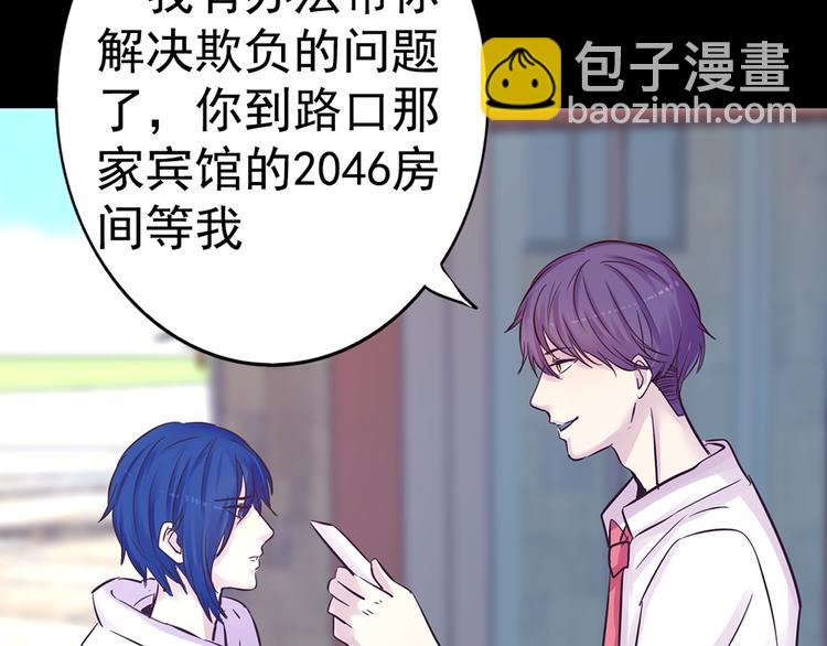 第15话 酷刑(1/2)-第15话