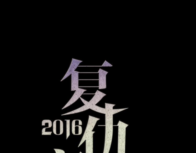 第15话 酷刑(1/2)-第15话