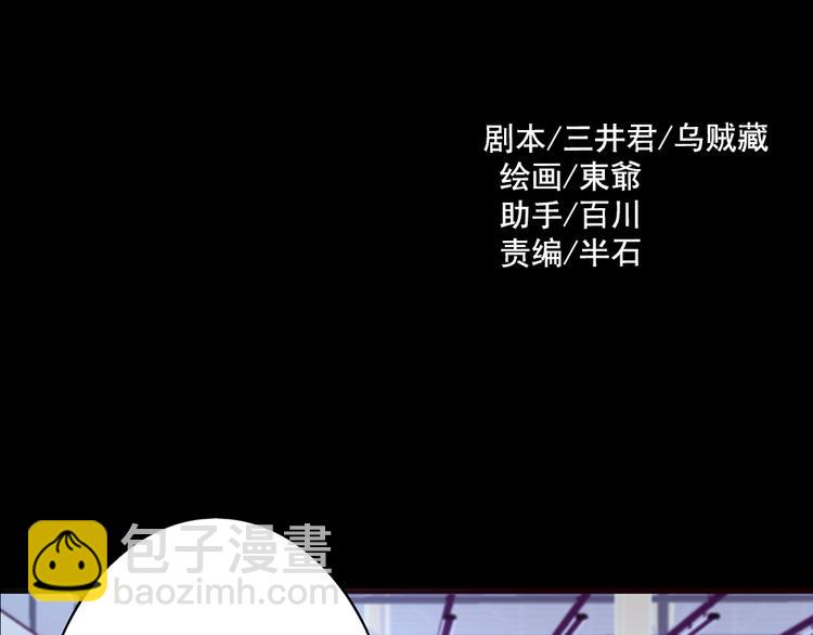 第15话 酷刑(1/2)-第15话