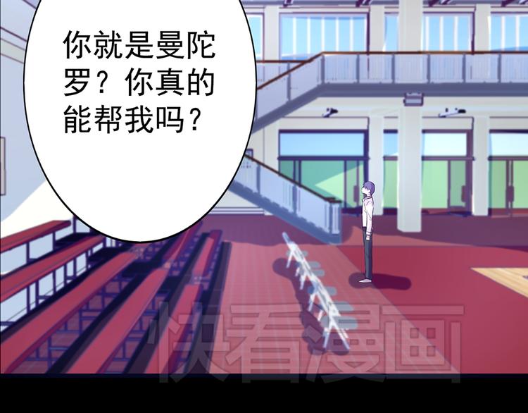 第15话 酷刑(1/2)-第15话