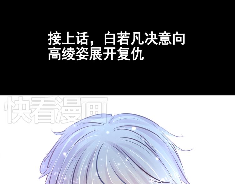 第17话  接受你的宣战！(1/2)-第17话