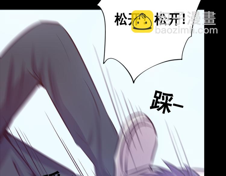 第17话  接受你的宣战！(1/2)-第17话