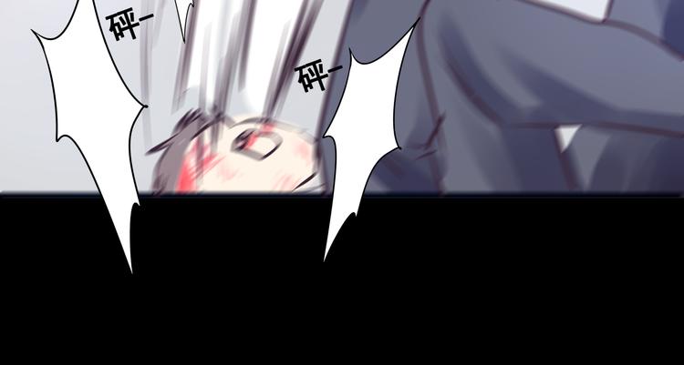 第17话  接受你的宣战！(1/2)-第17话