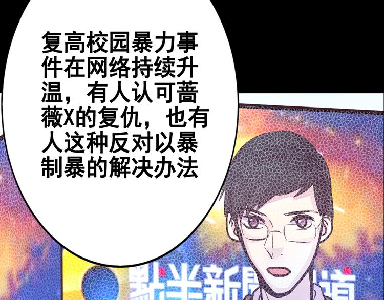 第17话  接受你的宣战！(1/2)-第17话