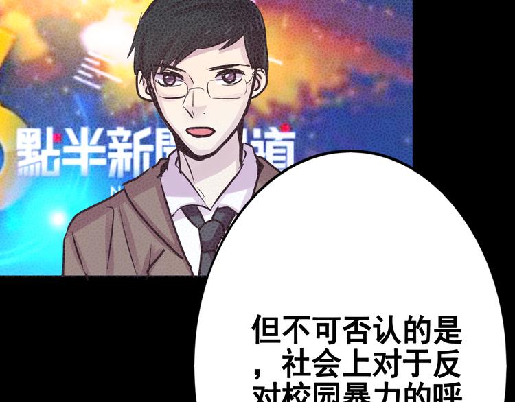 第17话  接受你的宣战！(1/2)-第17话