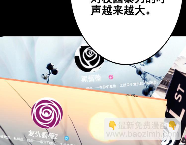 第17话  接受你的宣战！(1/2)-第17话