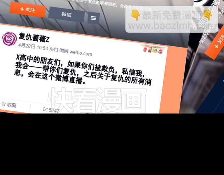 第17话  接受你的宣战！(1/2)-第17话