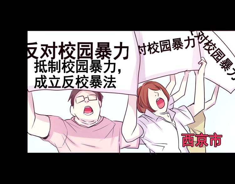 第17话  接受你的宣战！(1/2)-第17话