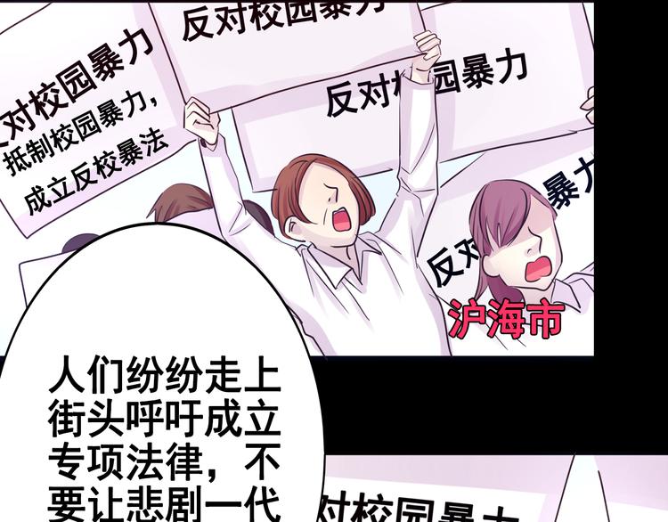 第17话  接受你的宣战！(1/2)-第17话