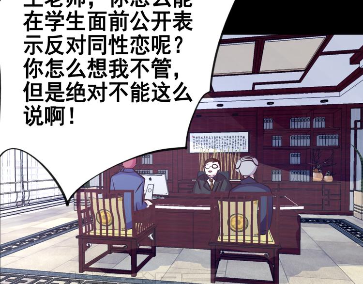 第17话  接受你的宣战！(1/2)-第17话