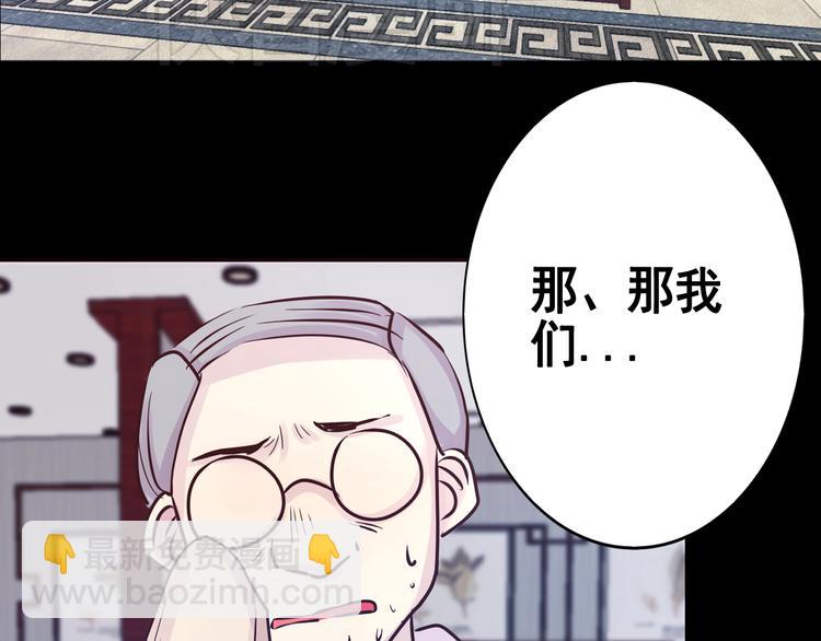 第17话  接受你的宣战！(1/2)-第17话