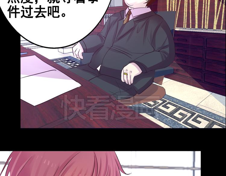 第17话  接受你的宣战！(1/2)-第17话