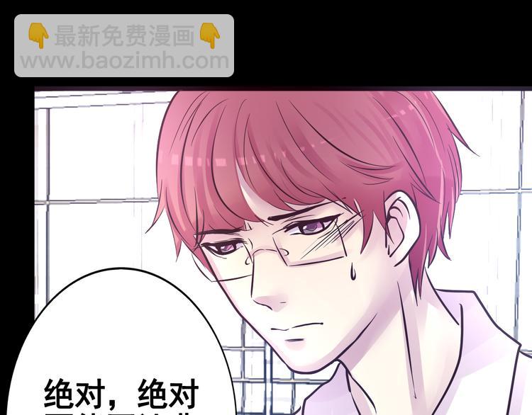 第17话  接受你的宣战！(1/2)-第17话