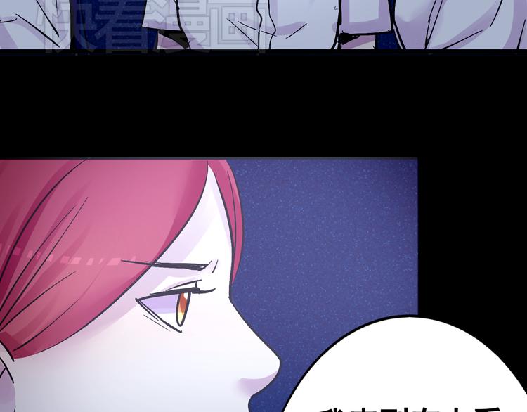 第17话  接受你的宣战！(1/2)-第17话