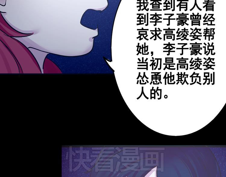 第17话  接受你的宣战！(1/2)-第17话