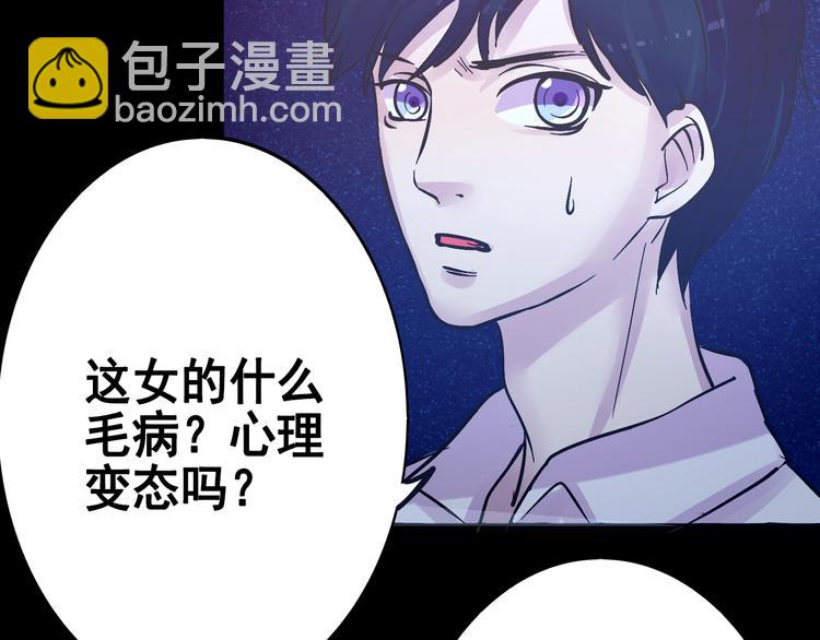 第17话  接受你的宣战！(1/2)-第17话