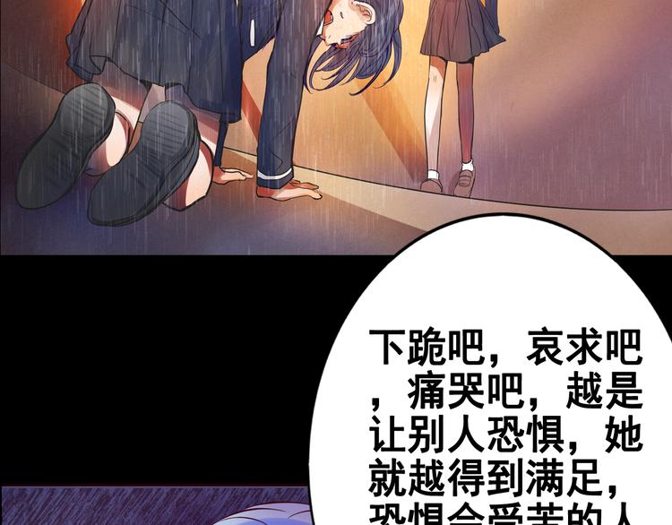 第17话  接受你的宣战！(1/2)-第17话