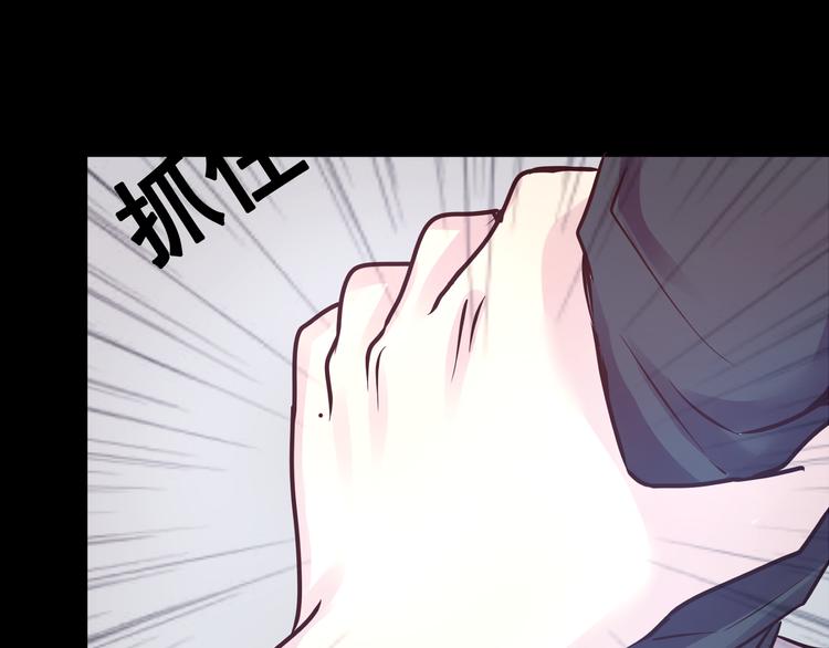 第17话  接受你的宣战！(1/2)-第17话