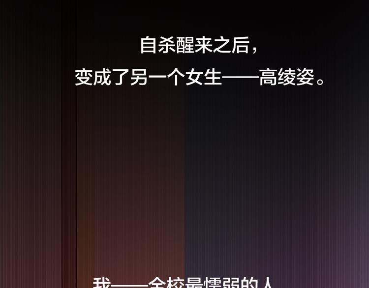 第3话 交锋(1/3)-第3话