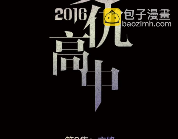 第3话 交锋(1/3)-第3话