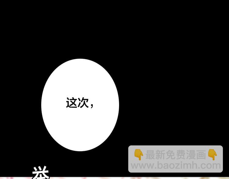 第3话 交锋(1/3)-第3话