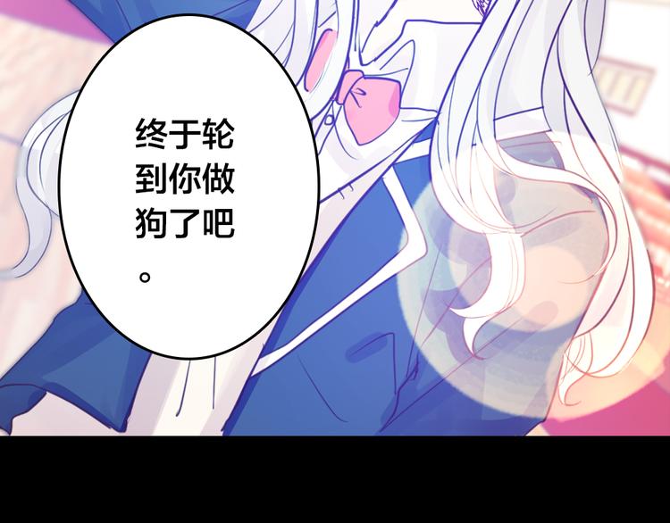 第3话 交锋(1/3)-第3话