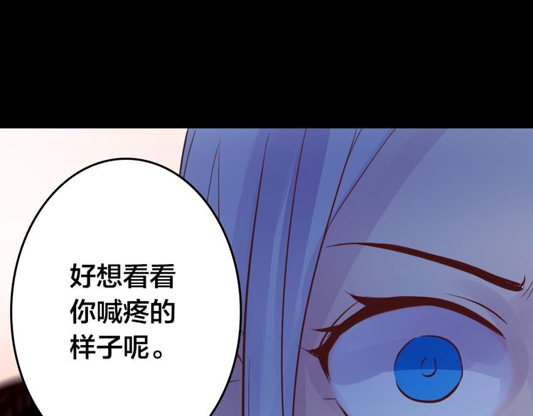 第3话 交锋(1/3)-第3话