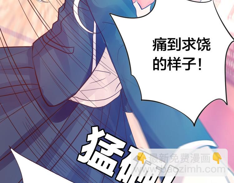 第3话 交锋(1/3)-第3话