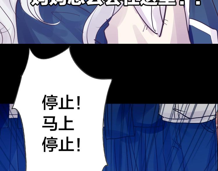 第3话 交锋(1/3)-第3话