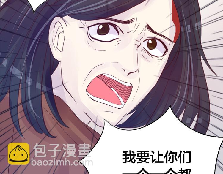 第3话 交锋(1/3)-第3话