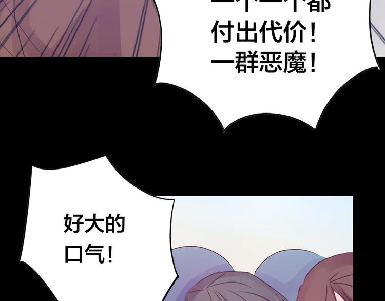 第3话 交锋(1/3)-第3话