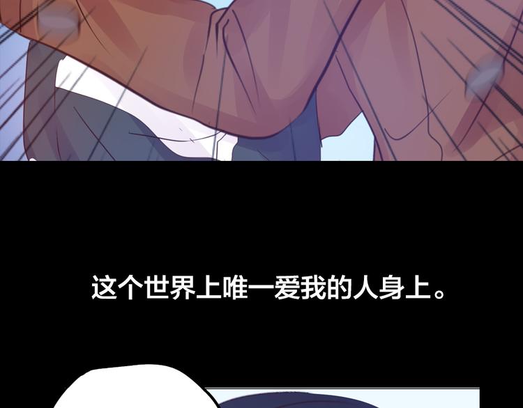 第3话 交锋(1/3)-第3话