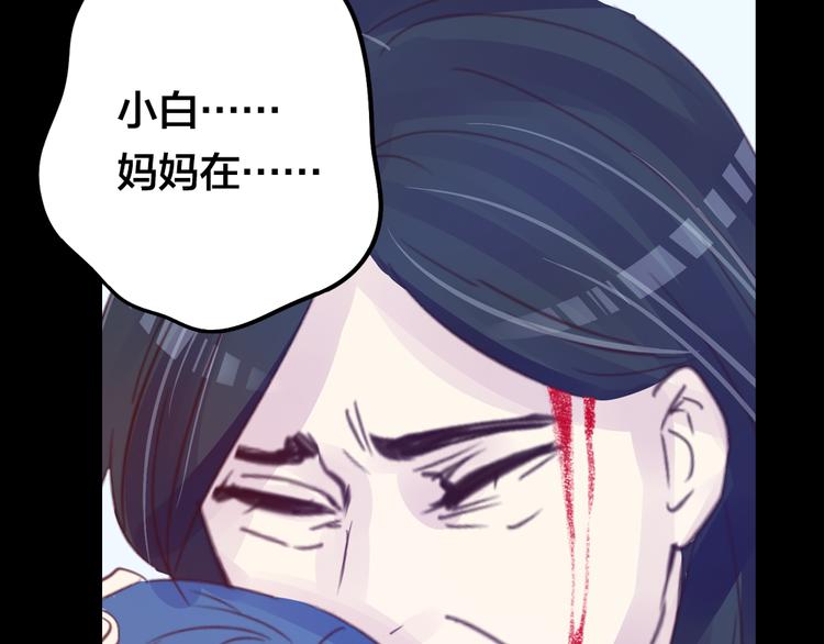 第3话 交锋(1/3)-第3话