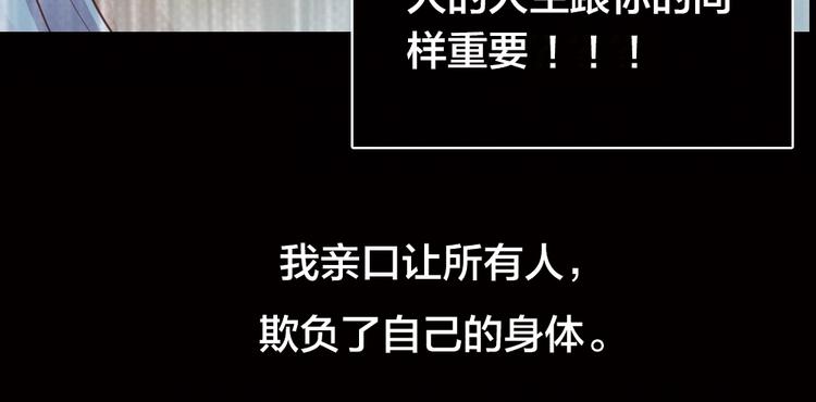 第3话 交锋(1/3)-第3话