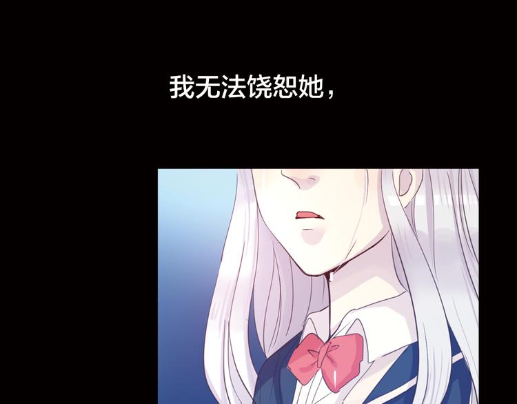 第3话 交锋(1/3)-第3话