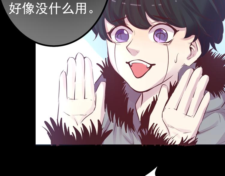 第21话 印记(1/2)-第21话