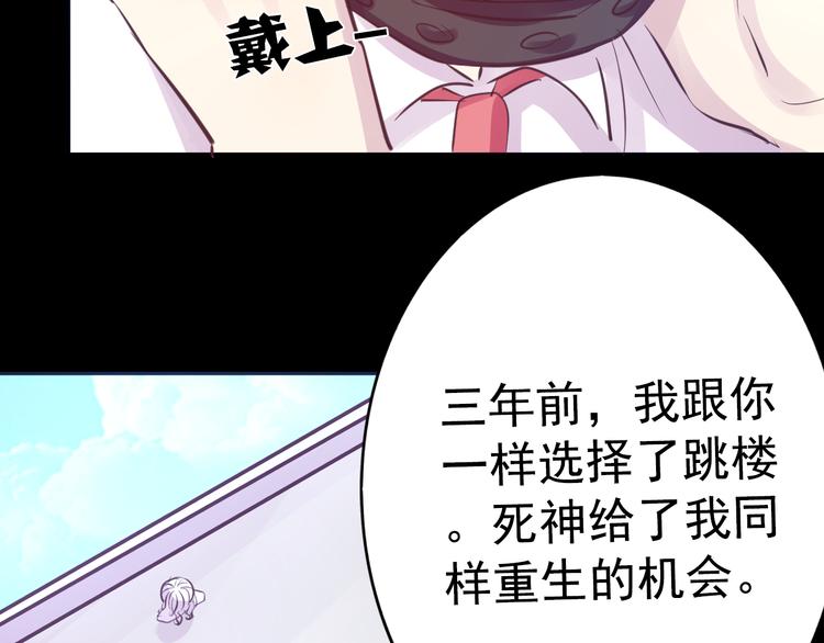 第21话 印记(1/2)-第21话