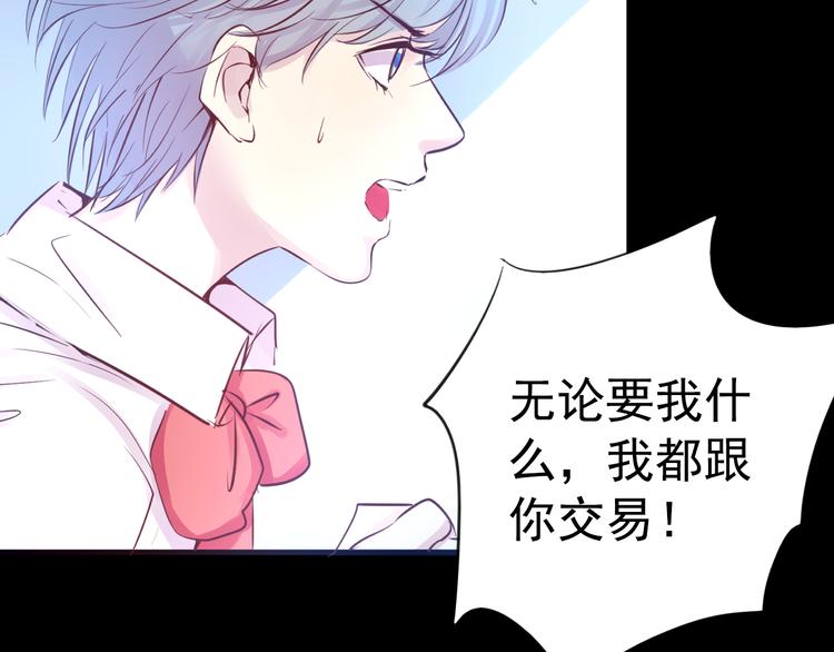 第21话 印记(1/2)-第21话