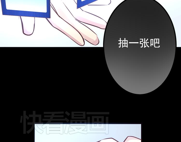 第21话 印记(1/2)-第21话