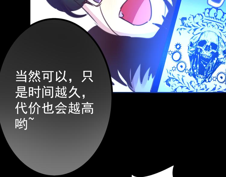 第23话 妈妈，对不起(1/2)-第23话